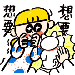 一事吳陳 - 購物篇.01
