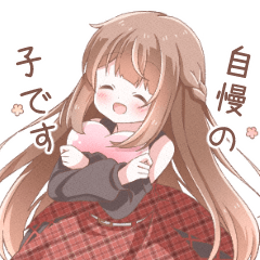 愛情たっぷりな女の子のスタンプ