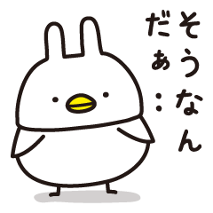 省スペースなこぶんちょ(Ver.ウサ耳）