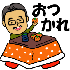 笑顔の中高年17 秋冬編