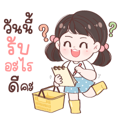 ร้านค้าหมู่บ้าน