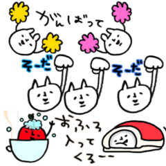【省スペース】ゆるわちゃスタンプ02