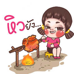 จูโน่ : ชอบ ชิม ช้อป