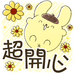 Pompompurin 大貼圖