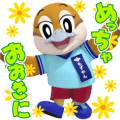 動くねん♪もずやん＠大阪府広報担当副知事
