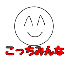 ななもんスタンプ2
