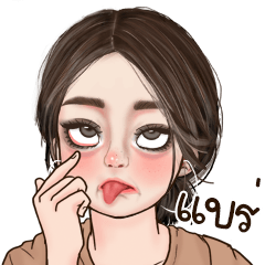 แพร์รี่ น่ารัก