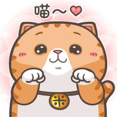 喵皇米香_表情就是要極致(第11彈)