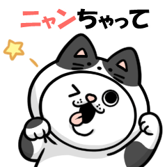 ゲスウサギ ダジャレ