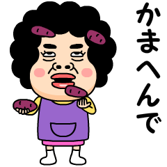 おかんからのビデオメッセージ２