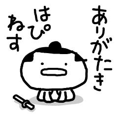 モノクロ侍・スズメのちゅん