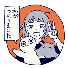 みつきさなぎのスタンプDX