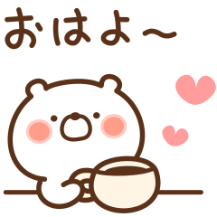 いつでも思いやり