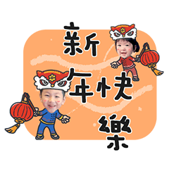 2022 虎年迎新春 - 大肉圓、小肉包