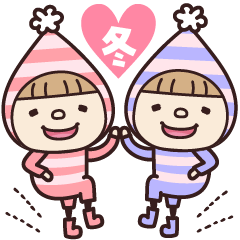 小人♡冬