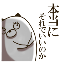 くまころさん（ちょいウザ）