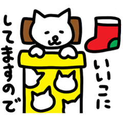 KAGOYA NECO CHRISTMAS