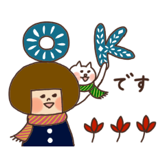 ハナチャンと猫《ぬくぬく敬語編》