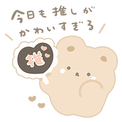 スタジオハヌル 【推し活編】