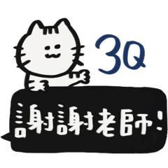 家長們學生對老師打招呼日常!
