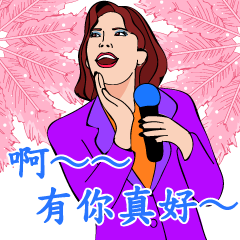 歡唱99俱樂部 特效貼圖