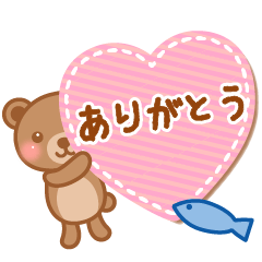 ゆっくまースタンプ