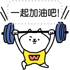 反應過激的貓 87訊息貼圖