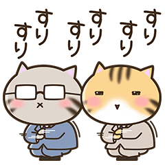 にゃんこ商事