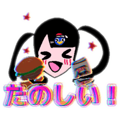 いい加減にしろ！
