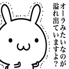 敬語でとりあえず褒めまくる