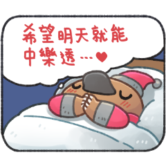 不友善的奇妙動物～特效貼圖～