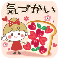 【北欧】リボンの女の子×気づかい言葉