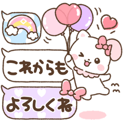 うさねこリリィ♡かわいい気遣い