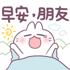 不死兔的兔兔-小情緒特效貼圖