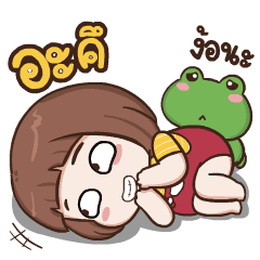 ป๋อมแป๋ม ดุ๊กดิ๊ก2
