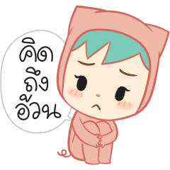 ตัวหมู ดุ๊กดิ๊กๆ 2020