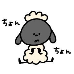 悩めるへんてこなひつじ