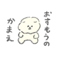 もっさりもさお　日々