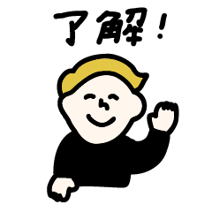 男の子スタンプ 02