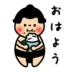 お相撲さん♡日常スタンプ