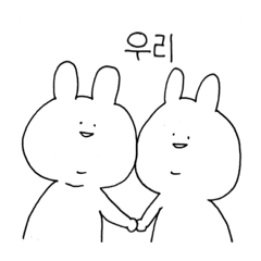 あごうさぎ 韓国語バージョン
