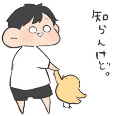 クセ強め男の子