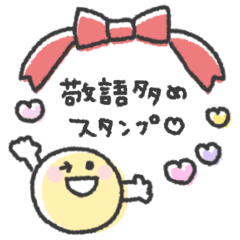 大人かわいい◎ゆるメッセージ #3