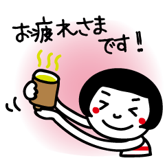 ミコちゃん敬語スタンプ