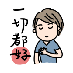 Clare對你說能量