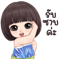 ขนุน จอมแก่น