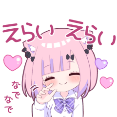 ヤンデレっ子2　(本音猫Ver.)