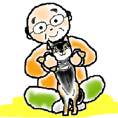 父ちゃんの休日
