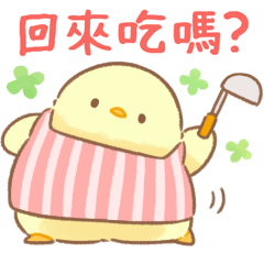 軟綿綿可愛小雞【家人篇】