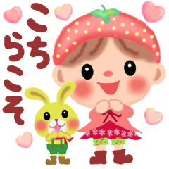 いちごちっぷる2(修正版)
